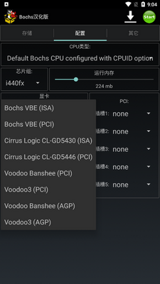 exe�ֻ�ģ����(Bochs������)��ͼ0