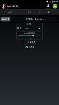 exe�ֻ�ģ����(Bochs������)��ͼ3