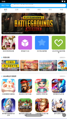 ���������app�ֱ����ͼ3