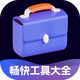 ���칤�ߴ�ȫapp��׿��v2.0.2 �ֻ���
