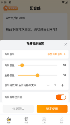 ������app���°��ͼ0
