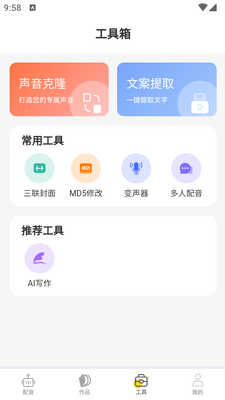 ������app���°��ͼ3