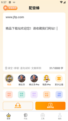 ������app���°��ͼ2