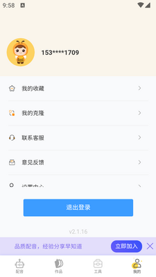 ������app���°��ͼ1