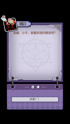 重生逆袭记游戏免广告版截图0