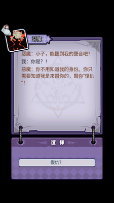 重生逆袭记游戏免广告版截图2