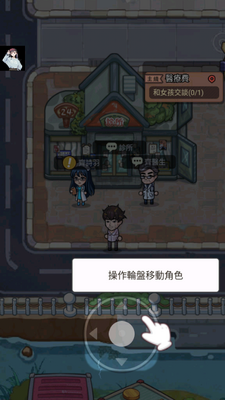 重生逆袭记游戏免广告版截图3