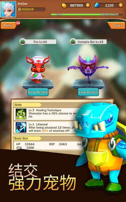 ���˵���ս��Ʒ�봫�����ò˵���(Loot Legends)��ͼ2