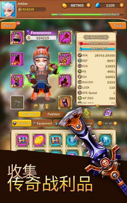���˵���ս��Ʒ�봫�����ò˵���(Loot Legends)��ͼ4