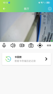 VS365����ͷapp��׿���ͼ1