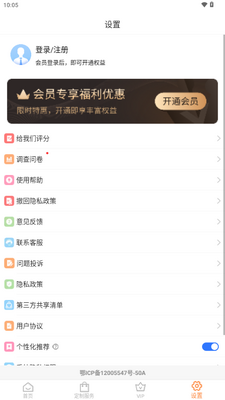 logo�������app������Ա���ͼ4