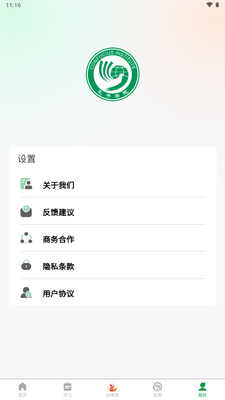 ����ѧԺapp���°��ͼ1