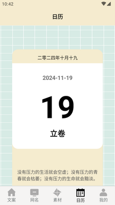 ����д������app��Ѱ��ͼ3
