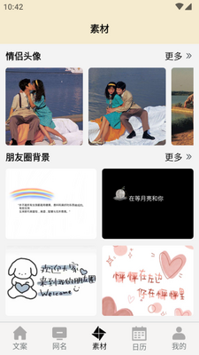 ����д������app��Ѱ��ͼ2