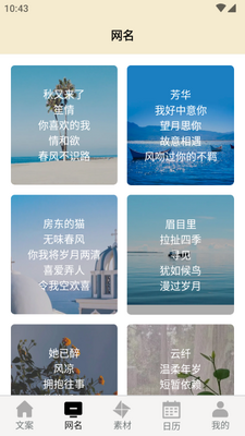 ����д������app��Ѱ��ͼ1