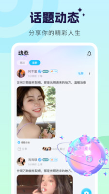 �����ɶ�app���°��ͼ0