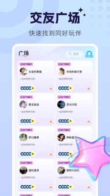 �����ɶ�app���°��ͼ2