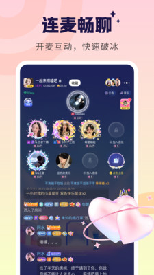 �����ɶ�app���°��ͼ3