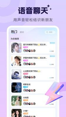 �����ɶ�app���°��ͼ1