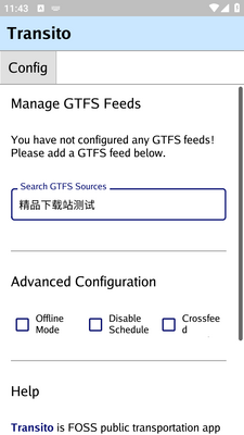 Transito导航地图截图2