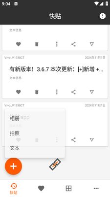 ����app���°�(Qtier)��ͼ0