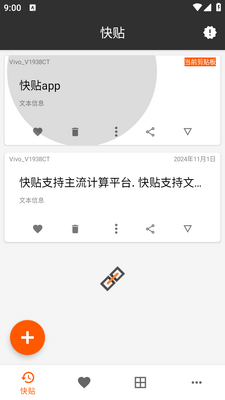 ����app���°�(Qtier)��ͼ2