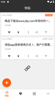 ����app���°�(Qtier)��ͼ3