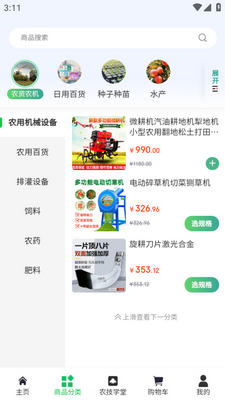 ��������app�ٷ����ͼ1