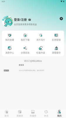 MicoMico������ͼ4