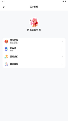 ���������������°汾2026��ͼ4