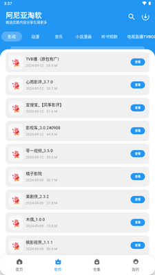 ���������������°汾2026��ͼ1