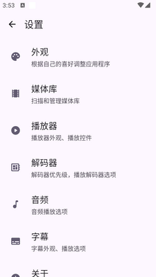 Alist TV app��׿���°��ͼ1