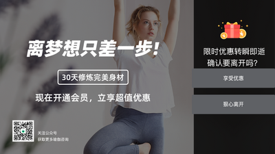 天天瑜伽TV版客户端截图2