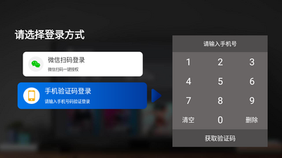 天天瑜伽TV版客户端截图1