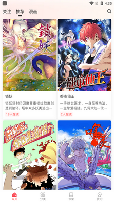 ����������app���°��ͼ3