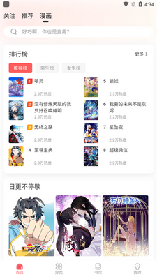 ����������app���°��ͼ0