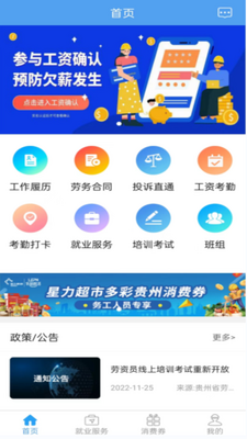 �ǻ�����(����)�ٷ����ͼ3