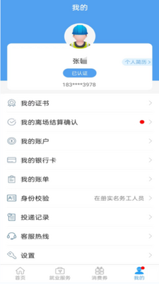 �ǻ�����(����)�ٷ����ͼ0