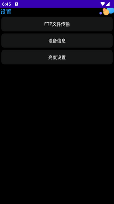 WetchBox�ֱ�������������ͼ0