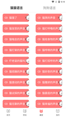 ���ｻ����app��׿���ͼ1