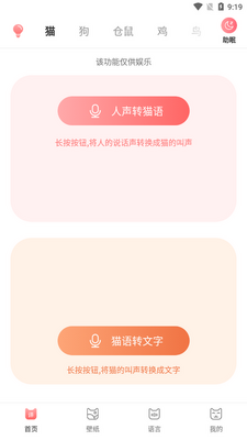 ���ｻ����app��׿���ͼ0