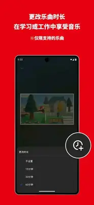 ����������app(Nintendo Music)��ͼ2