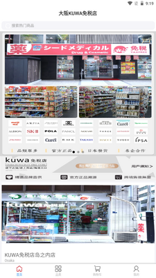 KUWA��˰��app��ͼ3