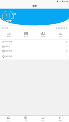 KUWA��˰��app��ͼ2