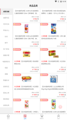 KUWA��˰��app��ͼ4
