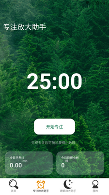 ����Ŵ�����app��׿���ͼ3
