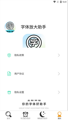 ����Ŵ�����app��׿���ͼ0