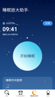 ����Ŵ�����app��׿���ͼ1