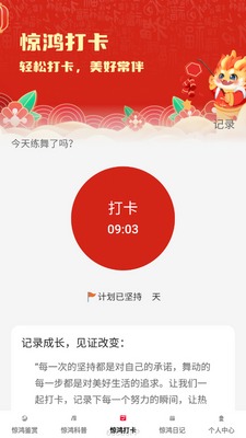 ������app�ٷ����°��ͼ0