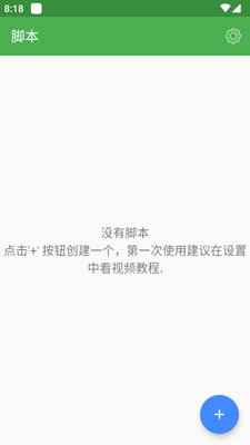 ħ���Զ������app��Ѱ��ͼ0